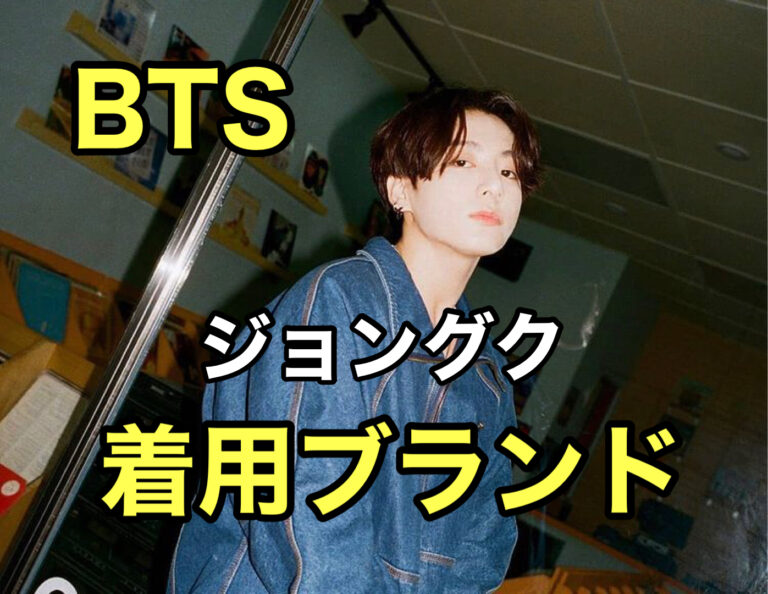 新発売 * 防弾少年団 BTS テテ着用 DNA トレーナー スウェット L