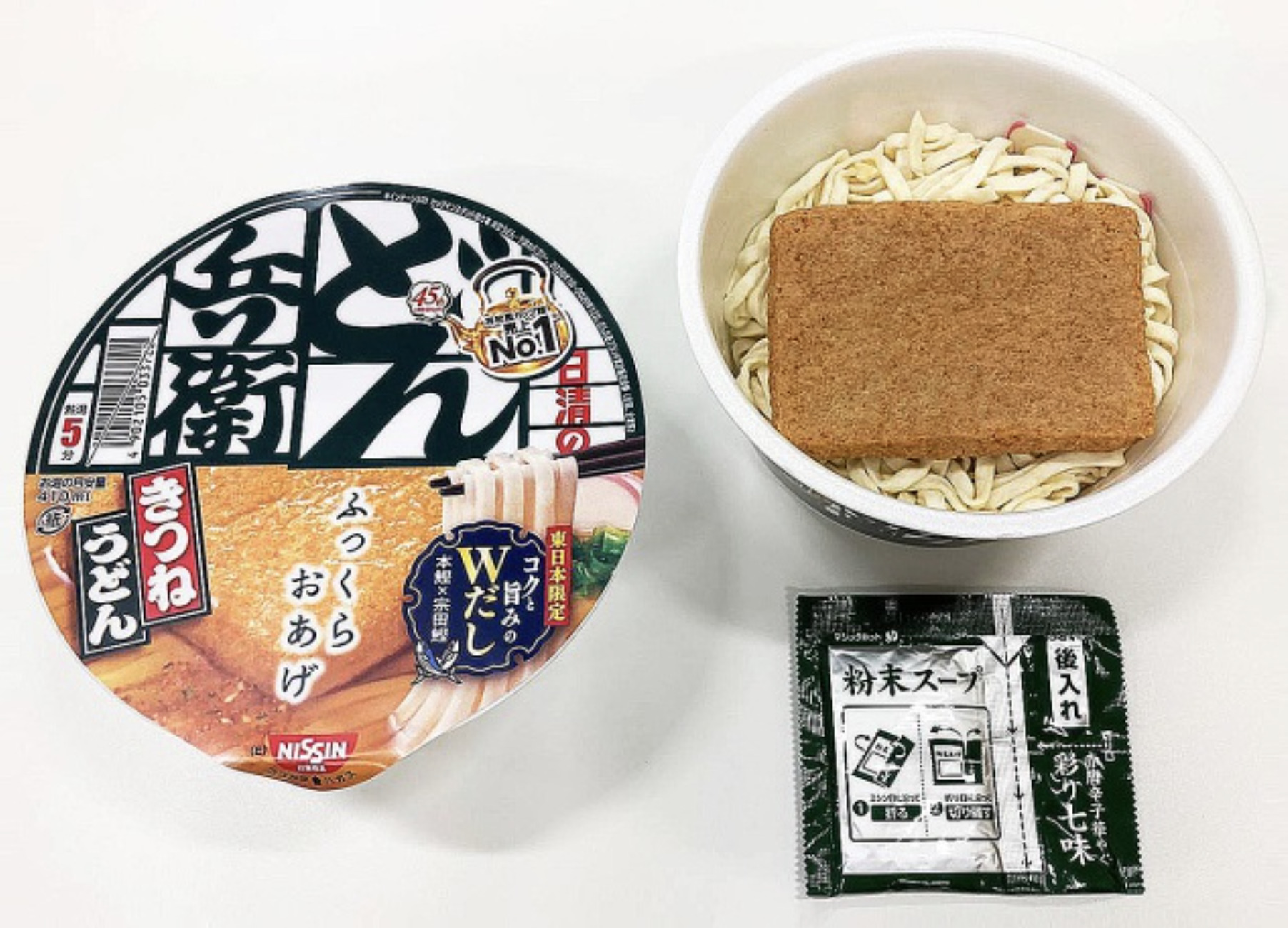 どん兵衛 と 赤いきつね はどちらが美味いのか 食べ比べ レビュー リファインマガジン