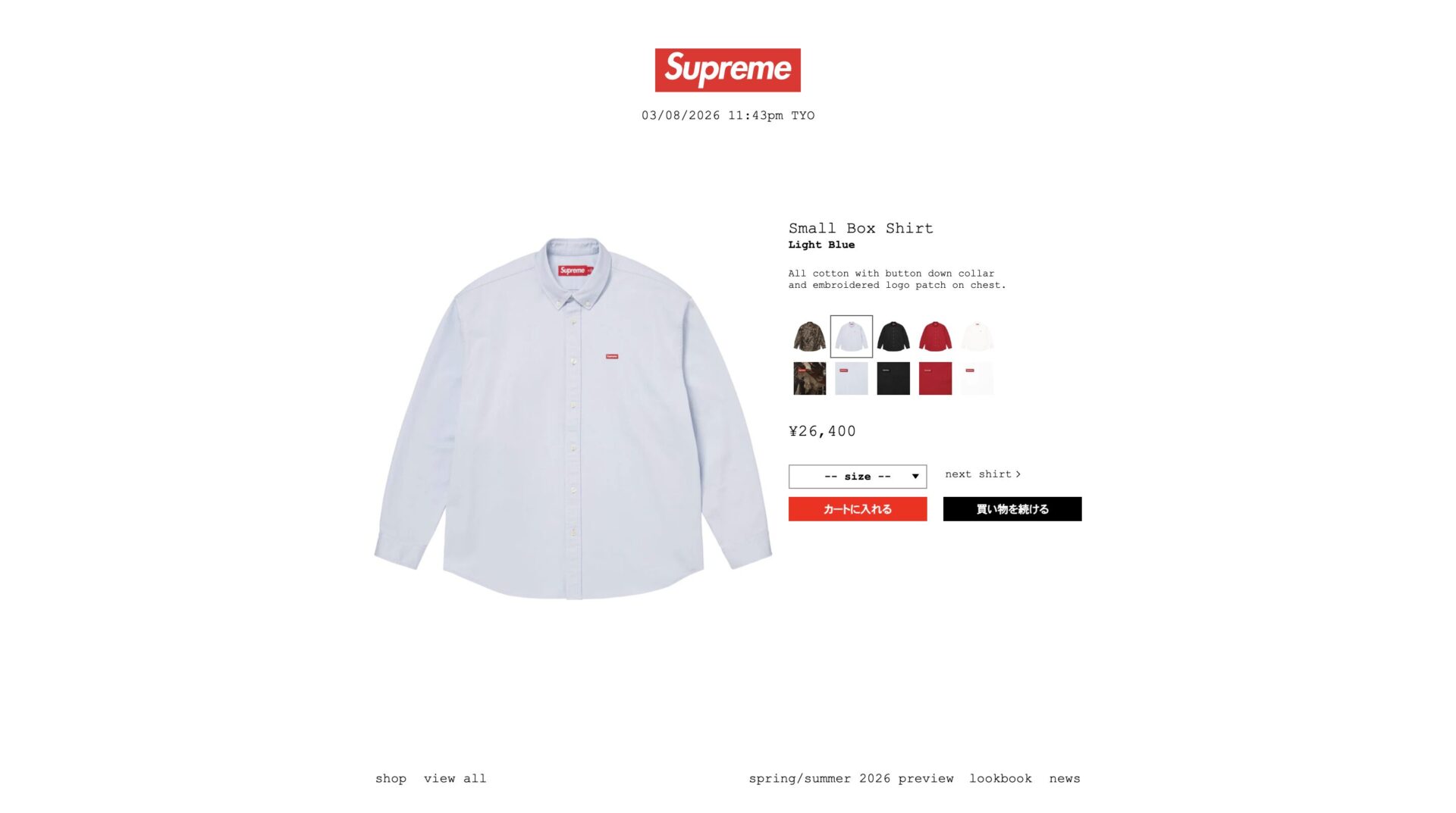 Supremeのシャツ「Supreme Small Box Shirt」を購入 | サイズ感・質感 